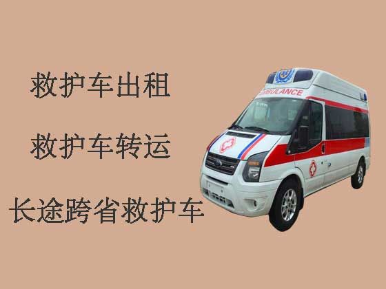 中山长途救护车出租-跨省救护车